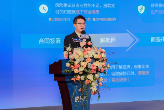 副本“標準都做到，房款平臺保”，貝殼鄭州站發布資金安全服務承諾(3)579