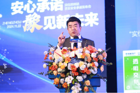 副本“標準都做到，房款平臺保”，貝殼鄭州站發布資金安全服務承諾(3)798