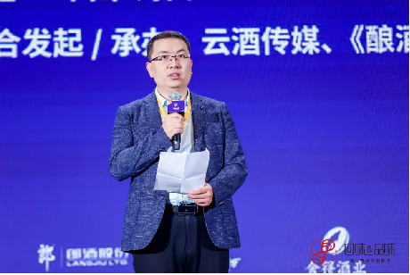 1_1_名酒寶豐赴約AIIC2024,以創新之勢共鑒名酒榮耀1341