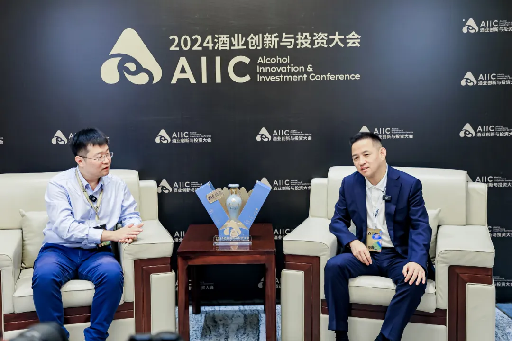 1_1_名酒寶豐赴約AIIC2024,以創新之勢共鑒名酒榮耀1449