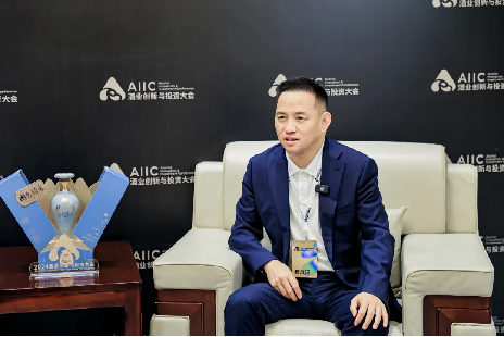 1_1_名酒寶豐赴約AIIC2024,以創新之勢共鑒名酒榮耀1719