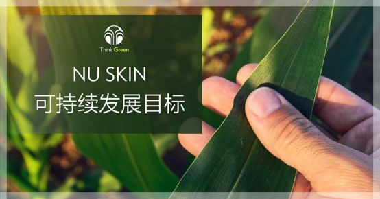 初心不變，行穩(wěn)致遠(yuǎn)，如新四十再開新局docx(1)1992