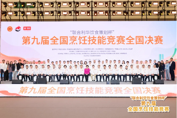 第九屆全國烹飪技能競(jìng)賽總決賽,阿五團(tuán)隊(duì)榮獲“6枚金獎(jiǎng)”694