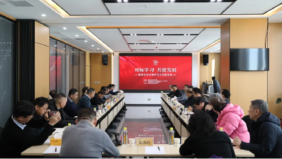 相互學(xué)習(xí)，共促發(fā)展！豫酒企業(yè)對標(biāo)學(xué)習(xí)交流活動在鄭州舉行255