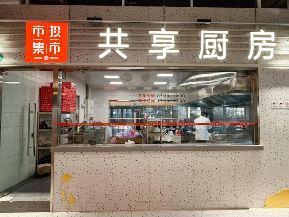 “共享廚房代加工”業務，輕松實現坐等吃飯159