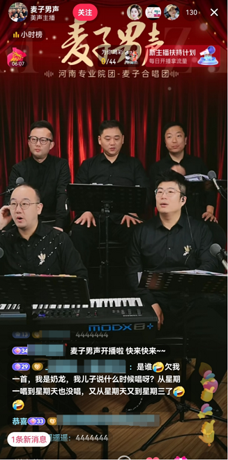 1_1_中年男團用美聲唱兒歌,直播打賞月入過萬979