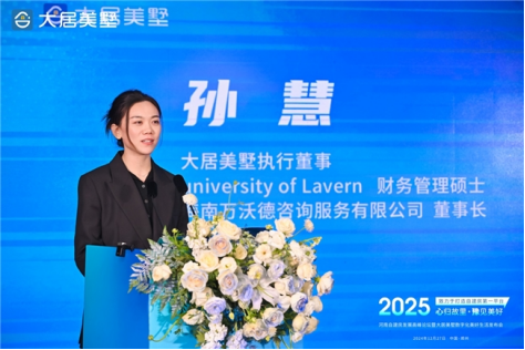 數字化賦能鄉村建設，大居美墅“心歸故里、豫見美好”生活發布會圓滿落幕(1)630