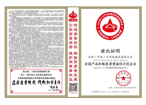 修改版【深度稿】四十如新,攜手并進(jìn),共筑健康中國美好未來-Final1421