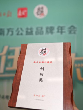 修改版【深度稿】四十如新,攜手并進(jìn),共筑健康中國美好未來-Final2406