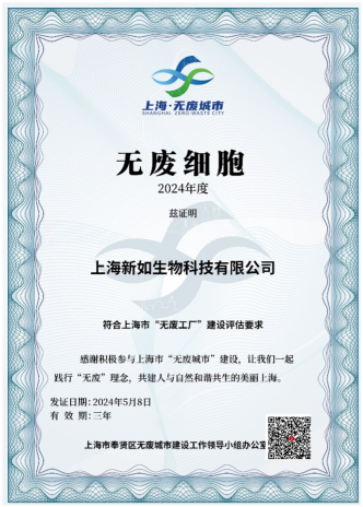 修改版【深度稿】四十如新,攜手并進(jìn),共筑健康中國美好未來-Final2905