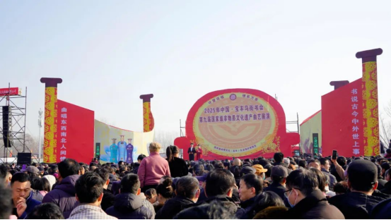 同非遺共傳承名酒寶豐香飄馬街書會,雙非遺齊奏春節狂歡曲214
