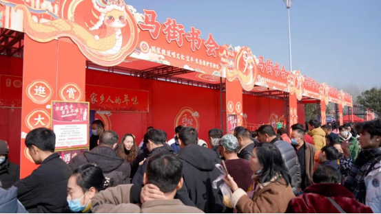 同非遺共傳承名酒寶豐香飄馬街書會,雙非遺齊奏春節狂歡曲609