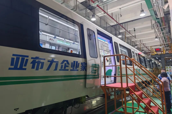 泰康溢彩公益廣告溫情亮相鄭州地鐵5號(hào)線 鄭州HWP團(tuán)隊(duì)敬老行動(dòng)彰顯企業(yè)擔(dān)當(dāng)445