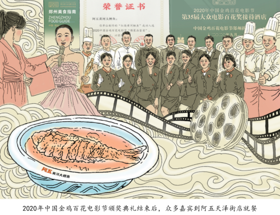1_1_《千年一魚》連載 一條鯉魚如何影響黃河生態2843