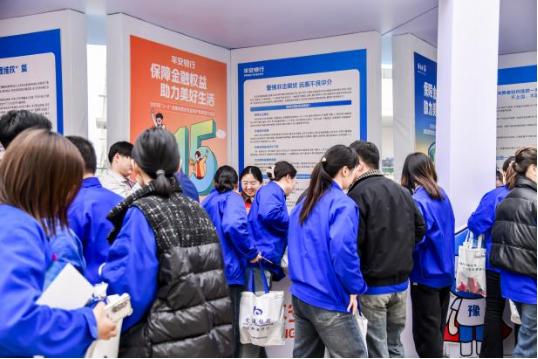 1_平安銀行鄭州分行“金融為民，助企發展”，深入企業開展“3·15”金融消費者權益保護宣傳活動464