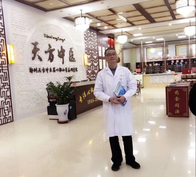 25信紙百年傳承,仁心濟世 —— 鄭州天方中醫心腦血管病醫院(修改后)1420