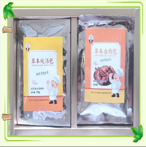 25信紙百年傳承,仁心濟世 —— 鄭州天方中醫心腦血管病醫院(修改后)2127