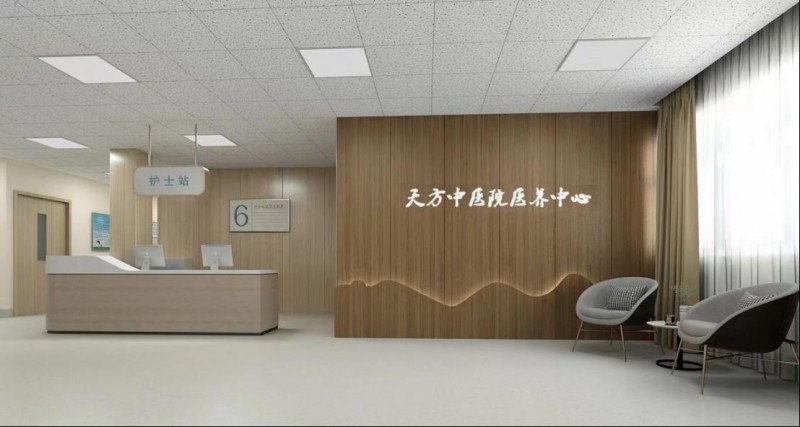 25信紙百年傳承,仁心濟世 —— 鄭州天方中醫心腦血管病醫院(修改后)2996