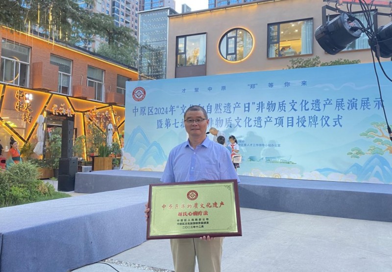 25信紙百年傳承,仁心濟世 —— 鄭州天方中醫心腦血管病醫院(修改后)4829