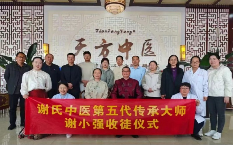 25信紙百年傳承,仁心濟世 —— 鄭州天方中醫心腦血管病醫院(修改后)5323