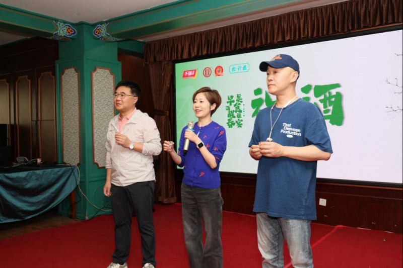 用一杯早酒激活一座城，杜康聯袂千味央廚打造消費新場景(1)(2)709