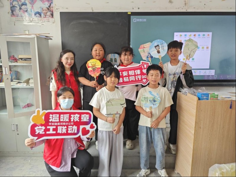 1_平安融易河南分公司:赴蘭考縣桐鄉街道魯屯小學開展公益慰問活動403