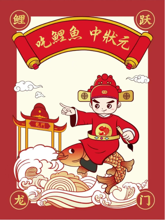 吃鯉魚 中狀元!阿五請全城高考學子吃鯉魚170