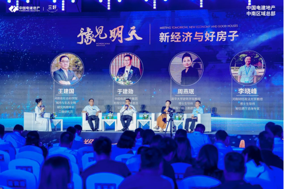 1_1_高新華曦府發布會后宣新聞稿(1)1268