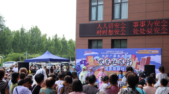 20250630頌歌獻給黨 起航新征程 太平人壽河南分公司開展2025年“7.8 全國保險公眾宣傳日”主題社區活動(1)154