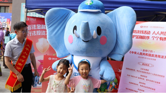 20250630頌歌獻給黨 起航新征程 太平人壽河南分公司開展2025年“7.8 全國保險公眾宣傳日”主題社區活動(1)419