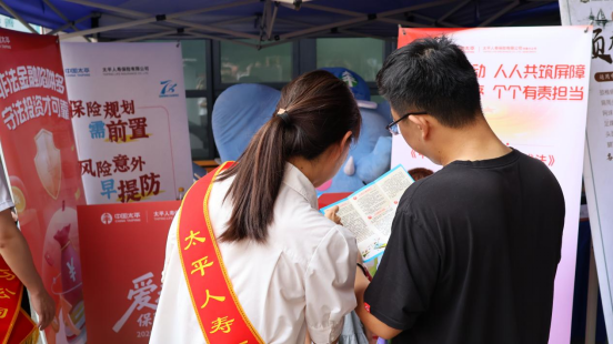 20250630頌歌獻給黨 起航新征程 太平人壽河南分公司開展2025年“7.8 全國保險公眾宣傳日”主題社區活動(1)421