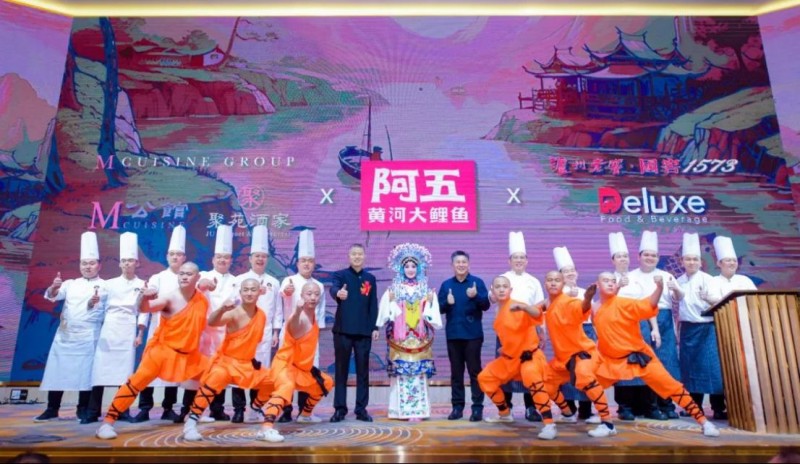 阿五榮獲河南餐飲業(yè)“功勛企業(yè)獎(jiǎng)”794