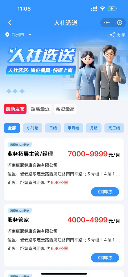 圖片 6